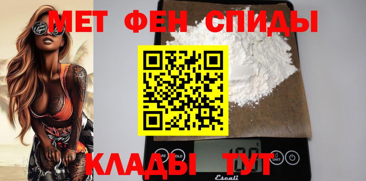 Amphetamine  Амфетамин VHQ  Вход с VPN  Новозыбков 