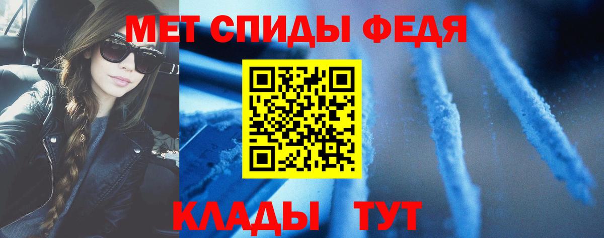 Амфетамин Premium Новозыбков