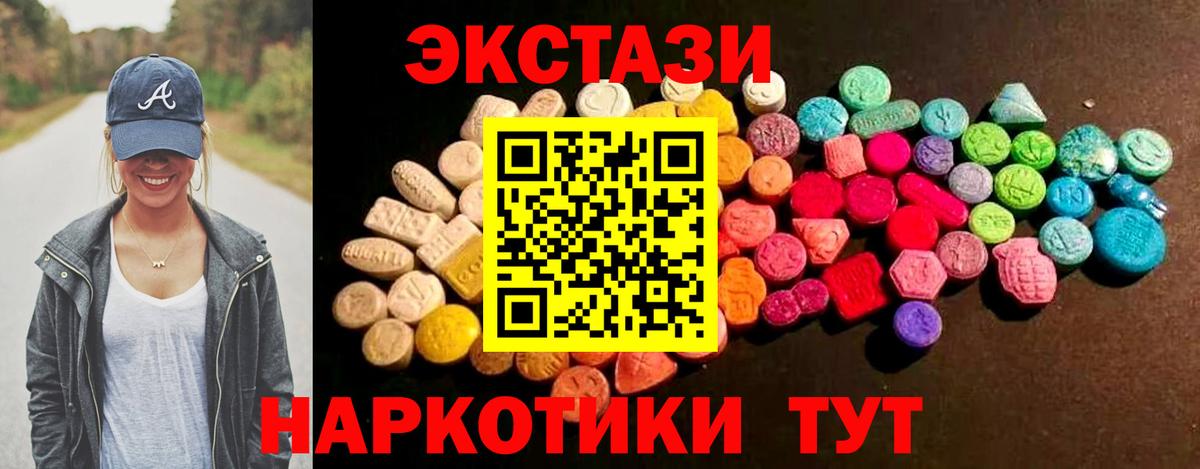 Ecstasy VHQ Новозыбков