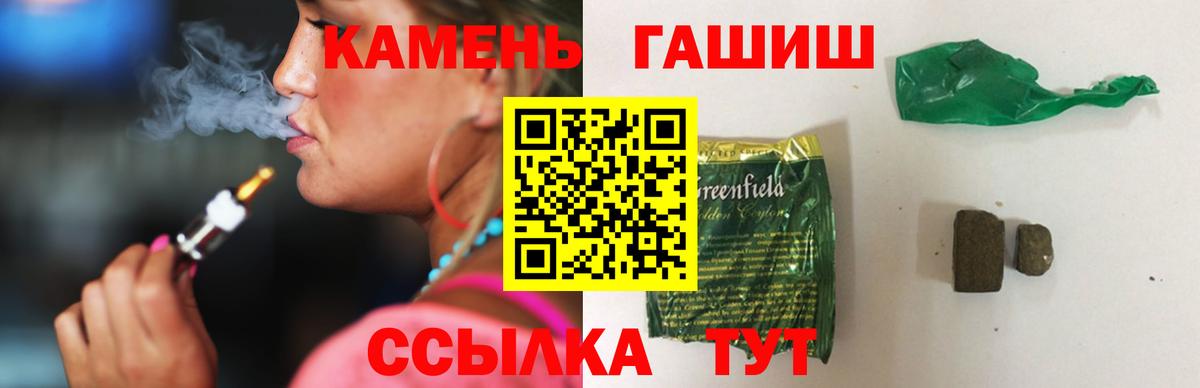 Гашиш  МЕТ  Новозыбков  Амфетамин кристаллы  Бошки Шишки  Меф МЯУ МЯУ   Вход с VPN  Гашиш  Купить наркотик 