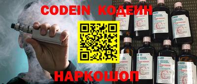 ПСИЛОЦИБИНОВЫЕ ГРИБЫ Ставрополь