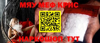 ПСИЛОЦИБИНОВЫЕ ГРИБЫ Ставрополь