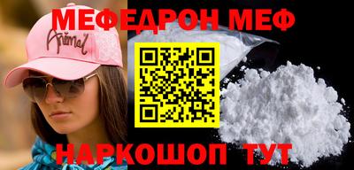 ПСИЛОЦИБИНОВЫЕ ГРИБЫ Ставрополь