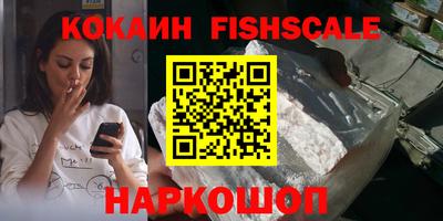 альфа пвп VHQ Сланцы