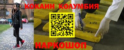 бутик Славянск-на-Кубани
