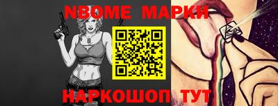 метадон Старая Купавна