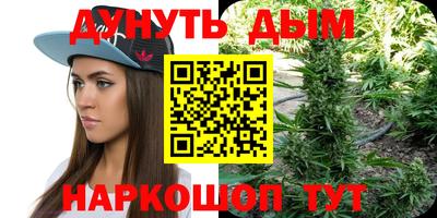 COCAINE Славгород