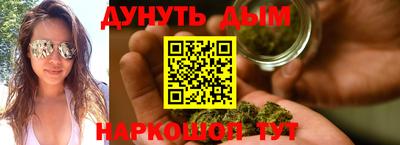 бутик Славянск-на-Кубани