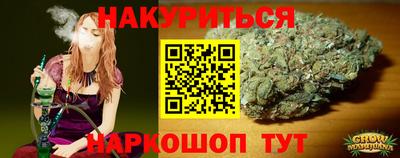 ПСИЛОЦИБИНОВЫЕ ГРИБЫ Ставрополь