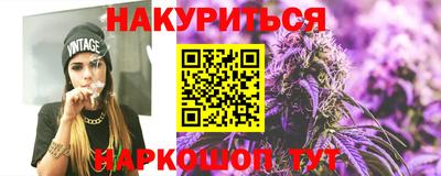 COCAINE Славгород