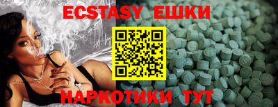 бутик Славянск-на-Кубани