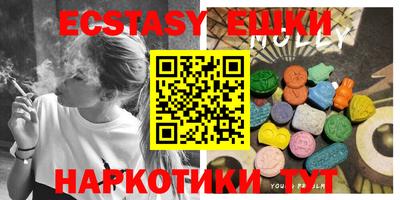 ПСИЛОЦИБИНОВЫЕ ГРИБЫ Ставрополь