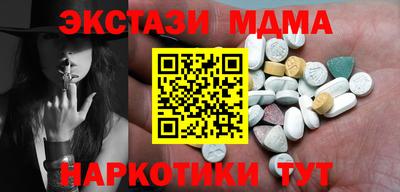 ПСИЛОЦИБИНОВЫЕ ГРИБЫ Ставрополь