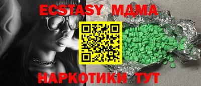 бутик Славянск-на-Кубани