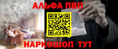 COCAINE Славгород