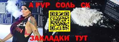 ПСИЛОЦИБИНОВЫЕ ГРИБЫ Ставрополь