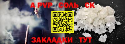 метадон Старая Купавна