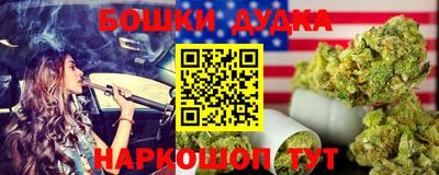 альфа пвп VHQ Сланцы