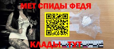 бутик Славянск-на-Кубани