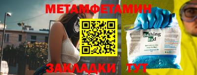 альфа пвп VHQ Сланцы
