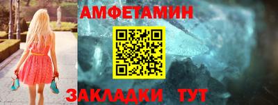 бутик Славянск-на-Кубани