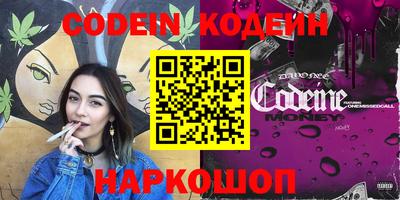 альфа пвп VHQ Сланцы