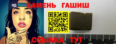 альфа пвп VHQ Сланцы