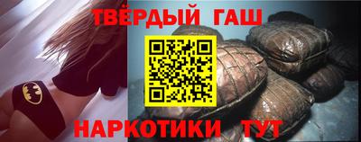 альфа пвп VHQ Сланцы