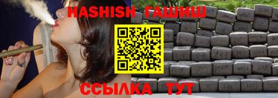 альфа пвп VHQ Сланцы