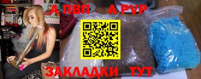 бутик Славянск-на-Кубани
