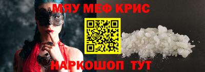 метадон Старая Купавна
