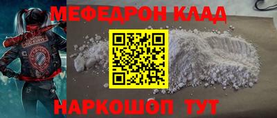 COCAINE Славгород