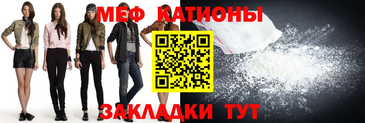МЕФ Новозыбков