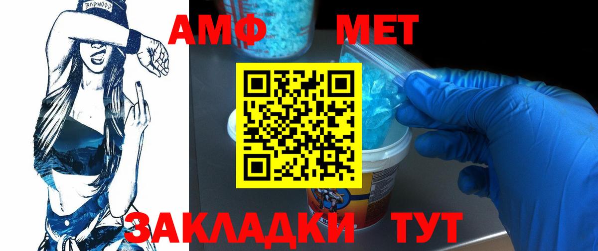 ГАШИШ Новозыбков